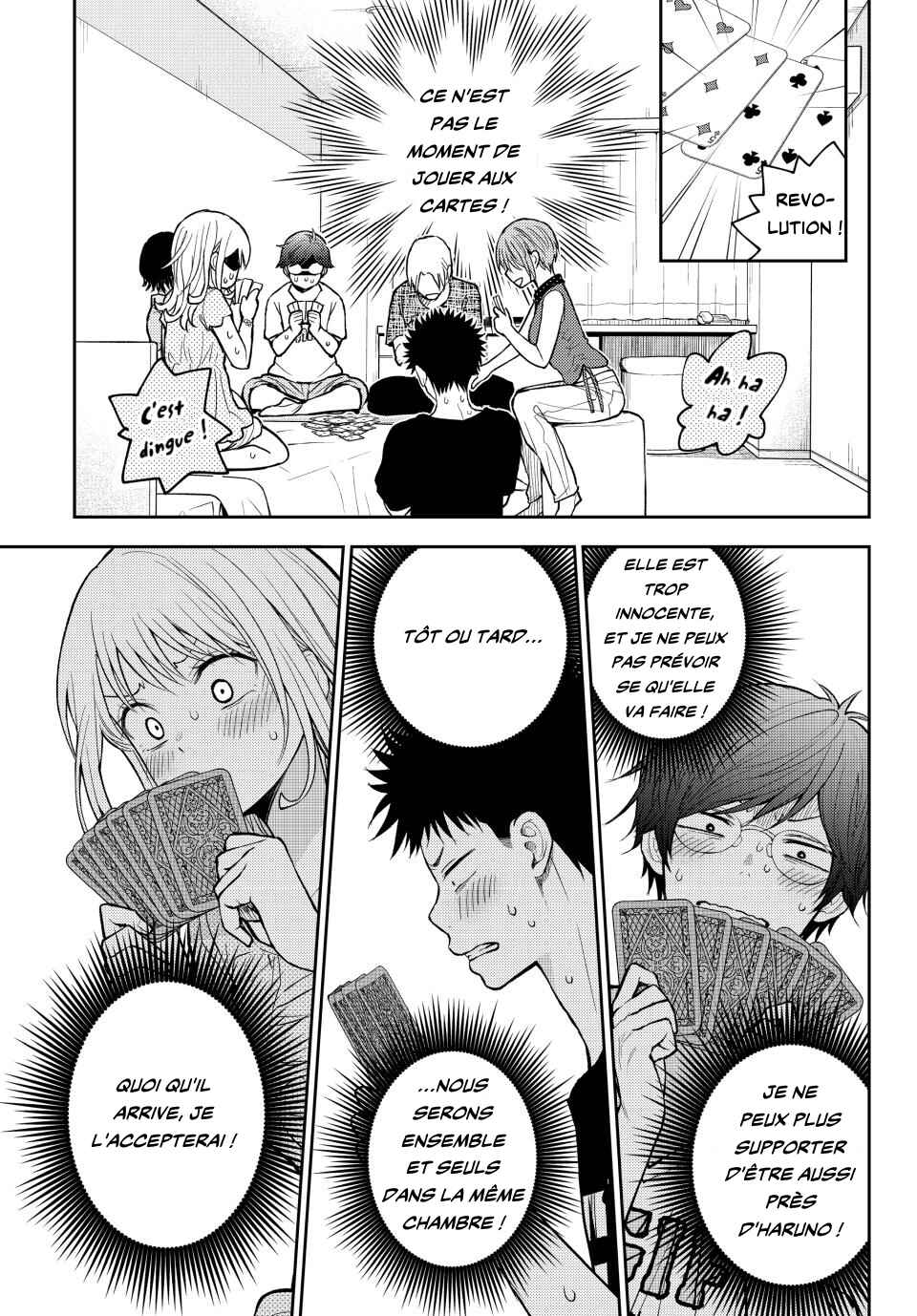 Kuroiwa Medaka ni Watashi no Kawaii ga Tsuujinai Chapter 214 - Page 11
