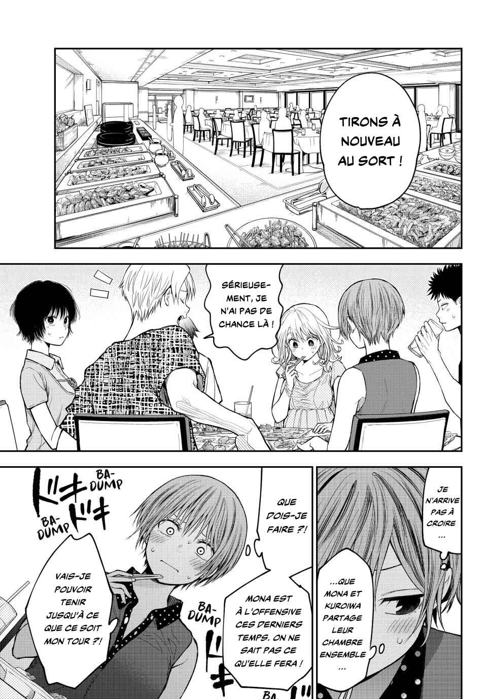 Kuroiwa Medaka ni Watashi no Kawaii ga Tsuujinai Chapter 214 - Page 5