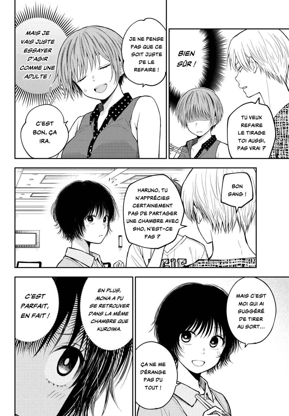 Kuroiwa Medaka ni Watashi no Kawaii ga Tsuujinai Chapter 214 - Page 6