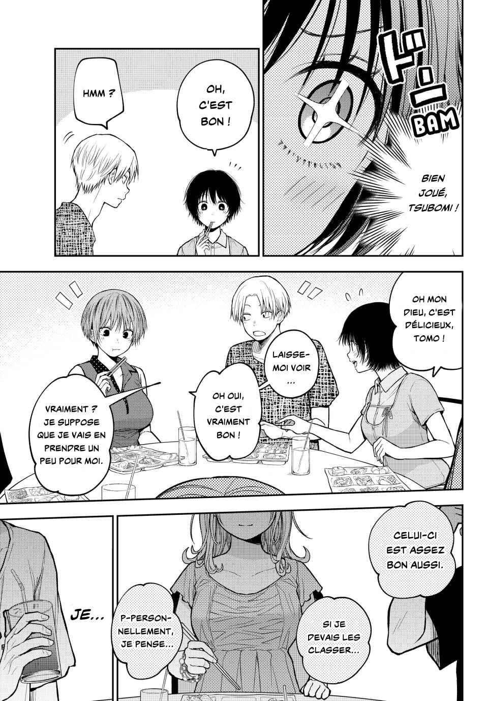 Kuroiwa Medaka ni Watashi no Kawaii ga Tsuujinai Chapter 214 - Page 7