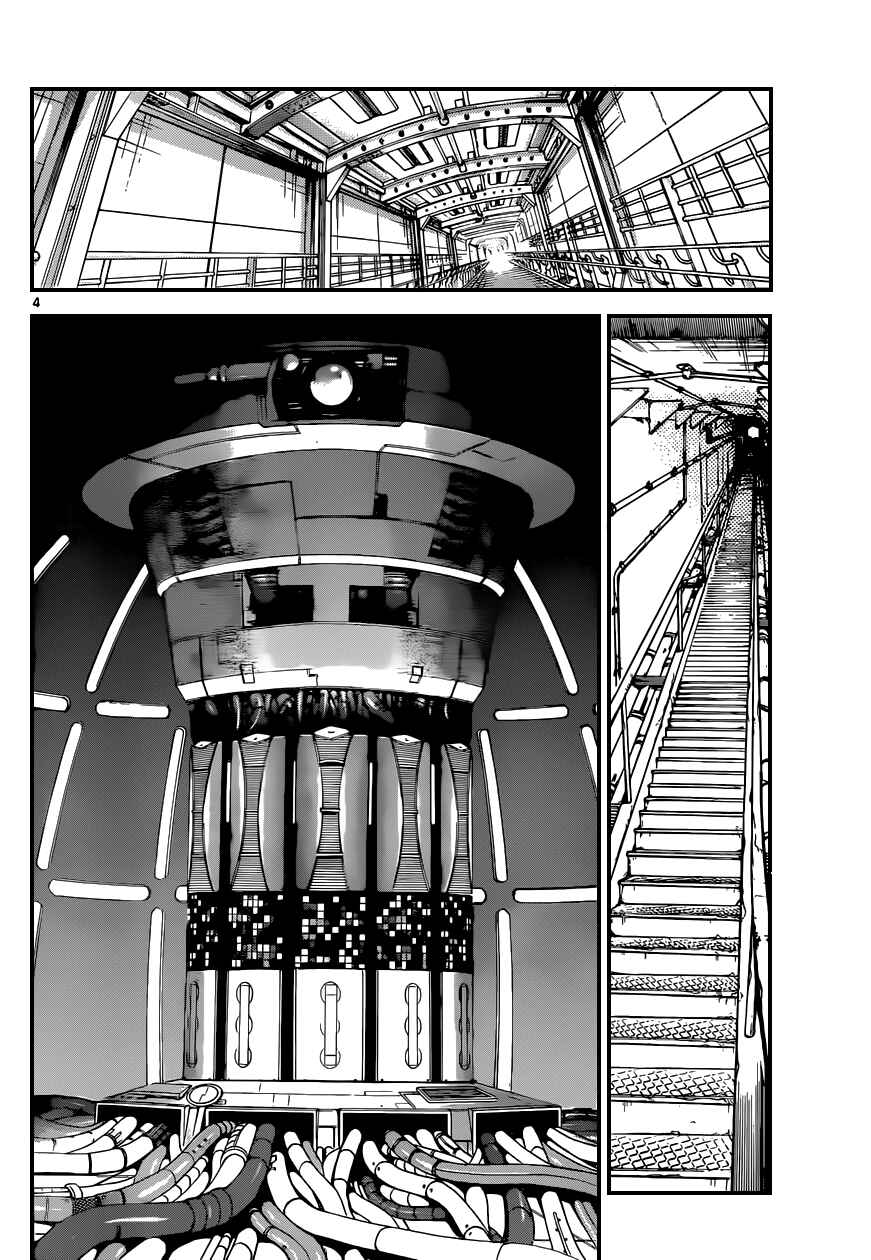 Zettai Karen Children Chapter 329 - Page 5