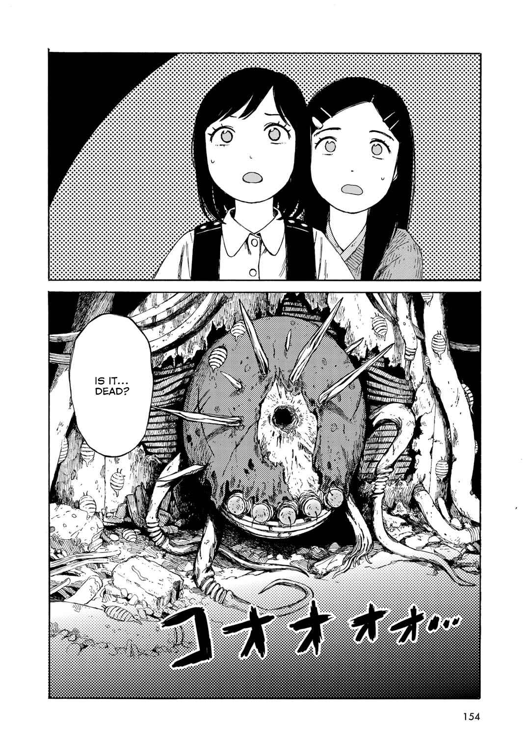 Wakusei Closet Chapter 15 - Page 16