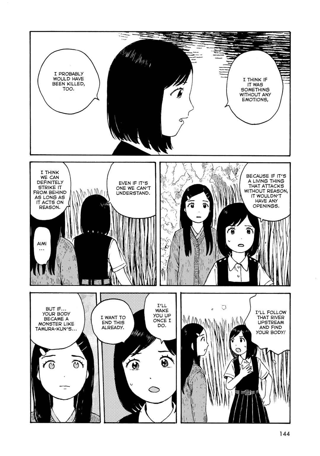 Wakusei Closet Chapter 15 - Page 6