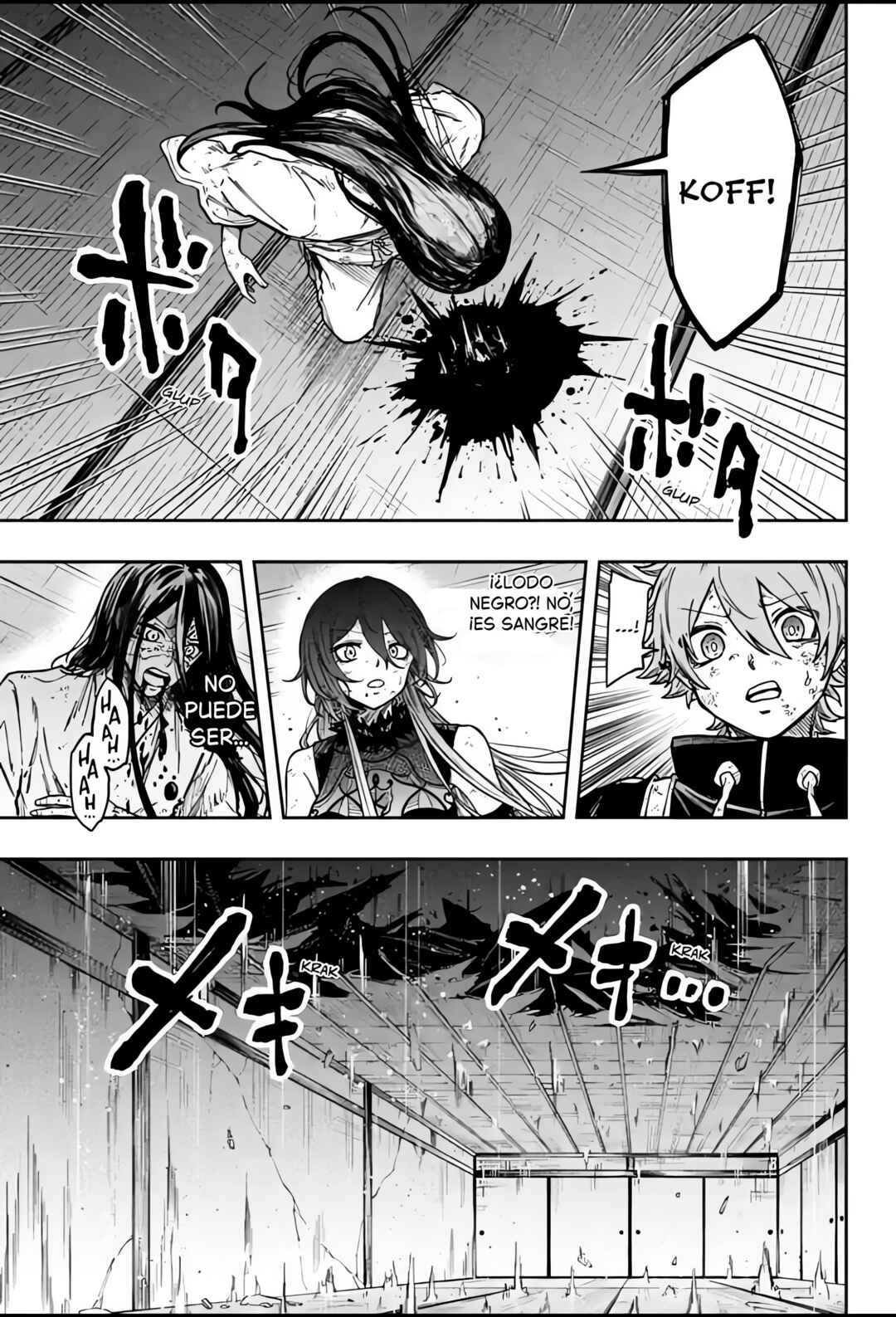 Shinobigoto Chapter 81 - Page 9