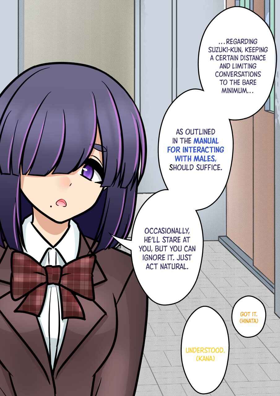Danjo-hi 1:39 no Heikou Sekai wa Omoi no Hoka Futsuu (Fan Colored) Chapter 154 - Page 4