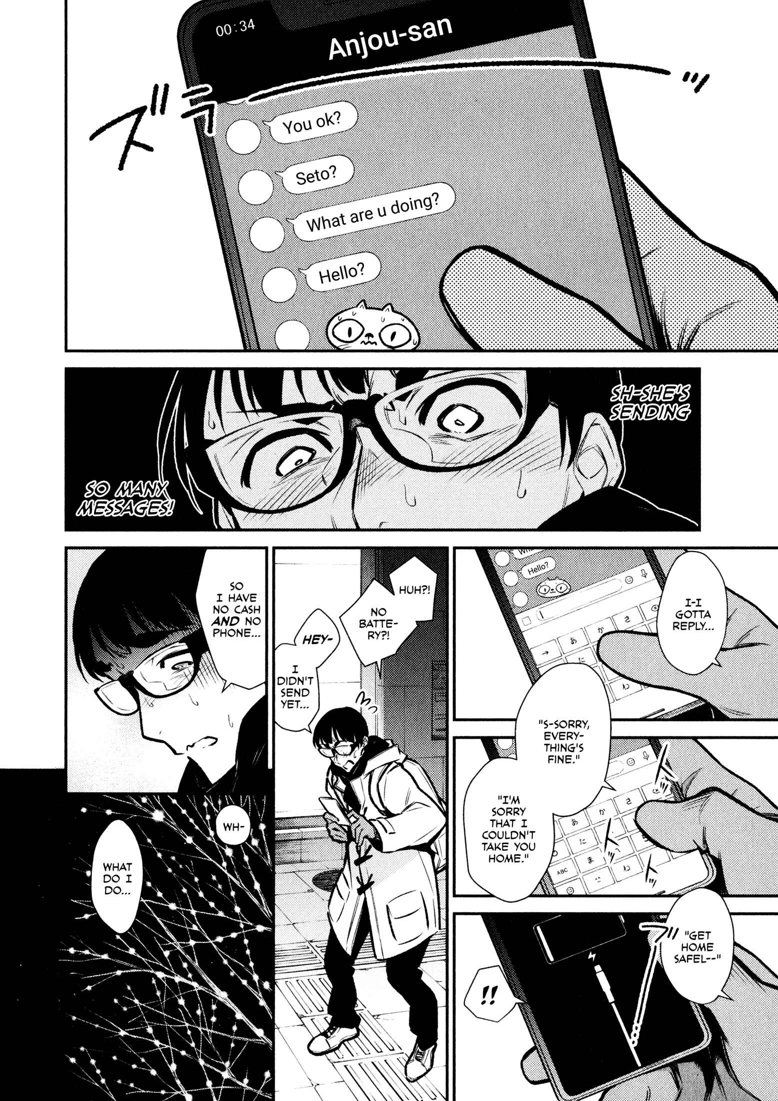 Yancha Gal no Anjou-san Chapter 66 - Page 4