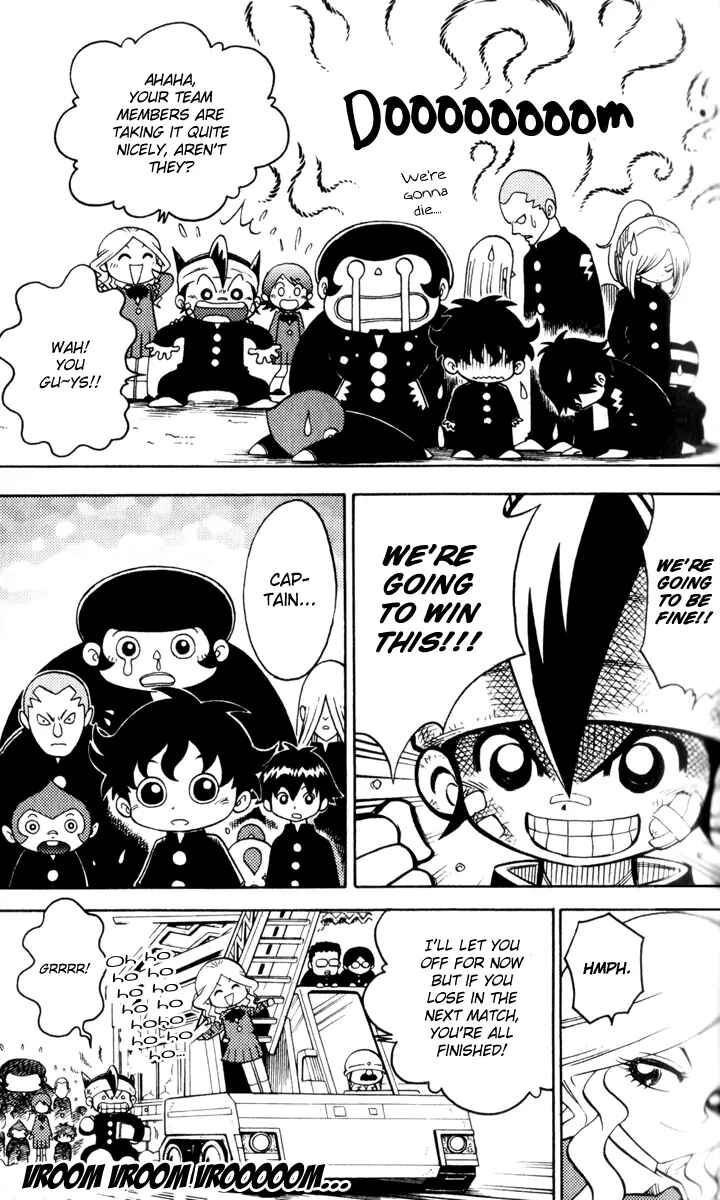 Inazuma Eleven Chapter 1 - Page 19