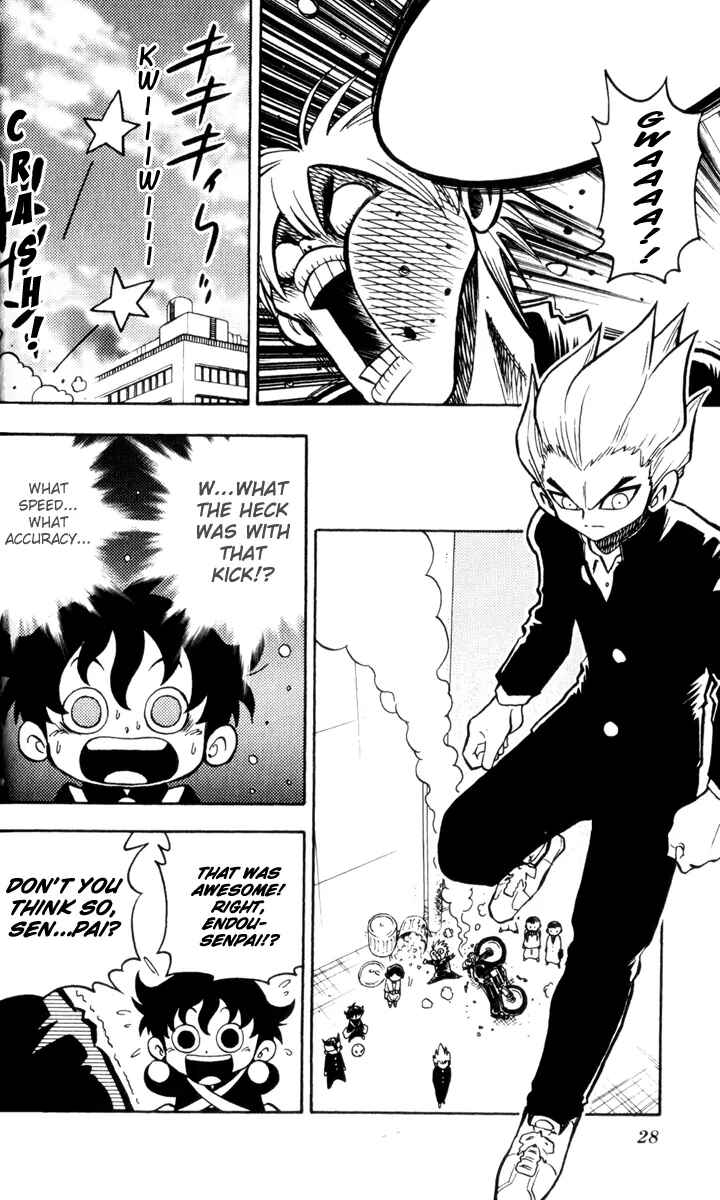Inazuma Eleven Chapter 1 - Page 23