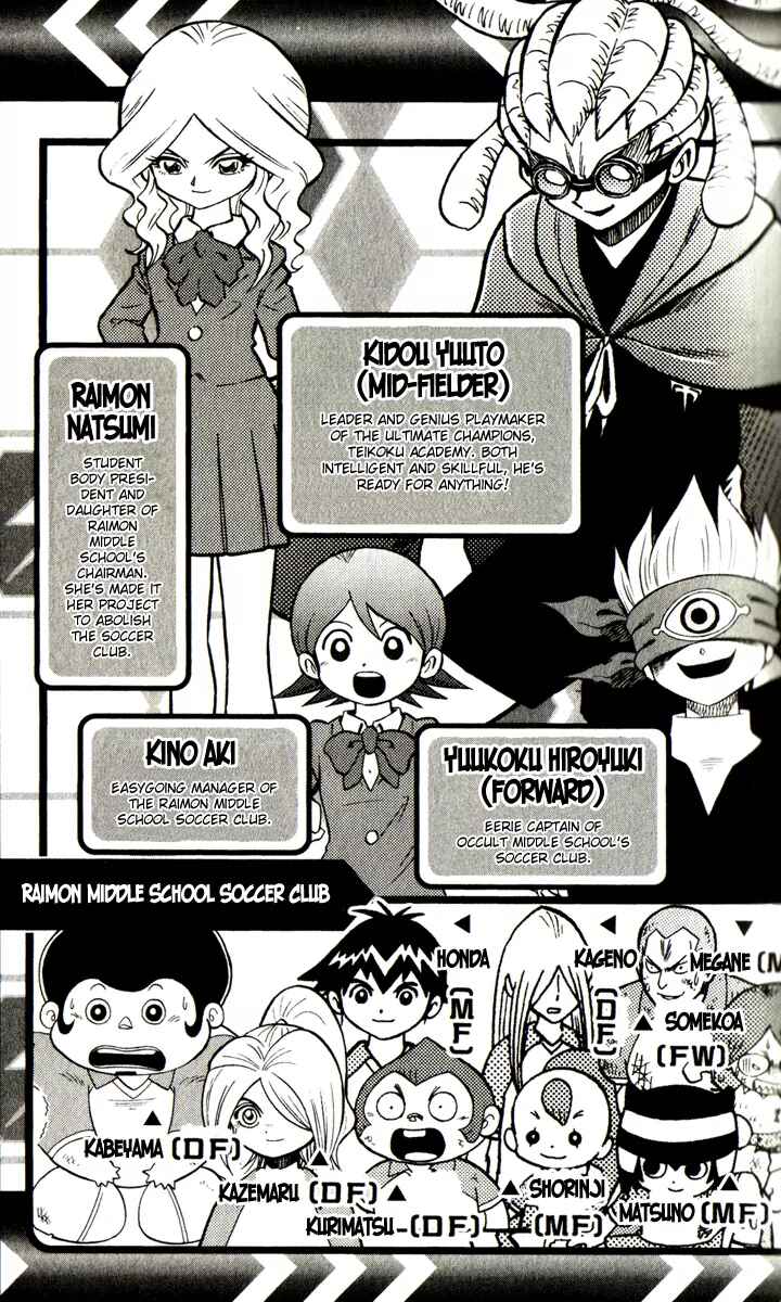 Inazuma Eleven Chapter 1 - Page 3