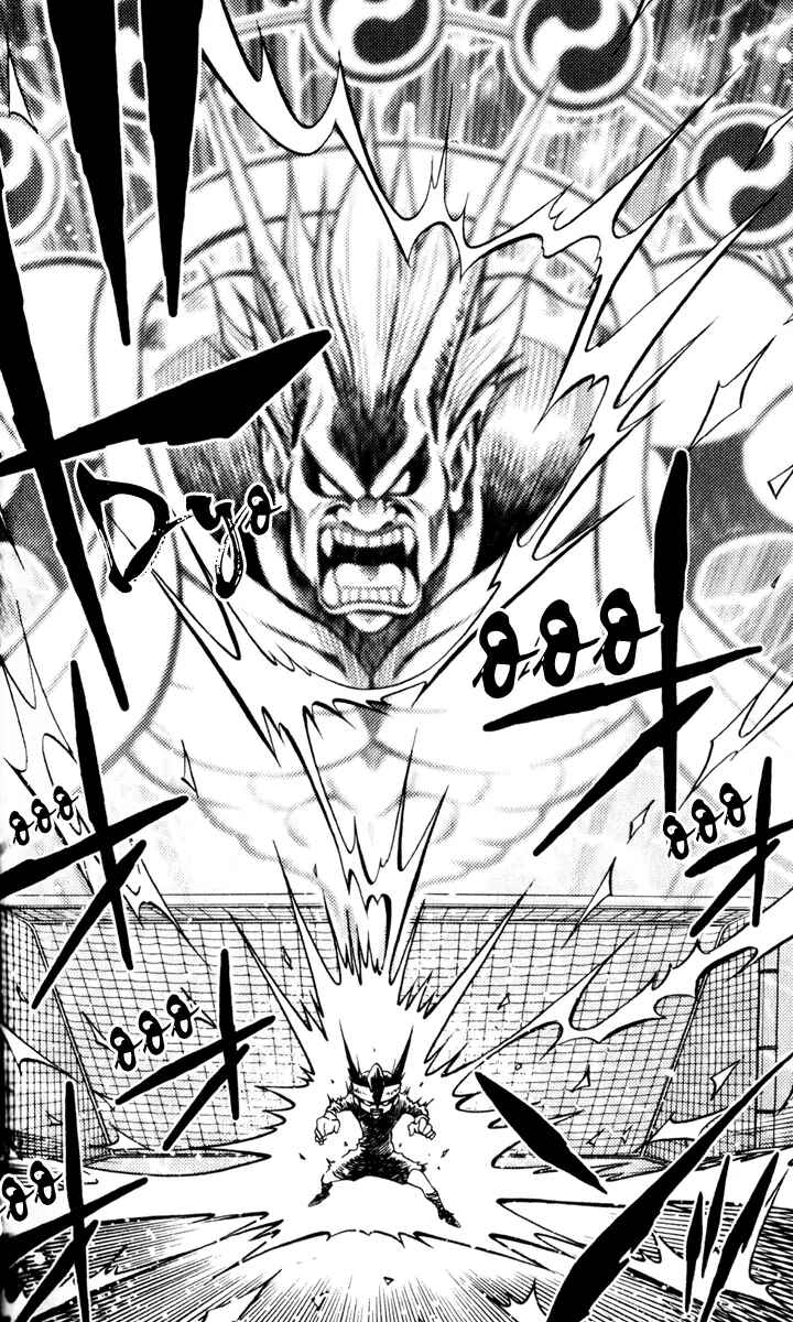 Inazuma Eleven Chapter 1 - Page 59