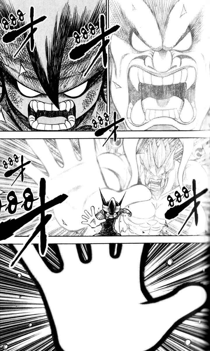 Inazuma Eleven Chapter 1 - Page 60