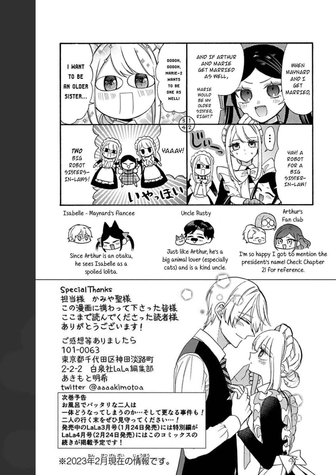 Kikaijikake no Marie Chapter 23.5 - Page 12