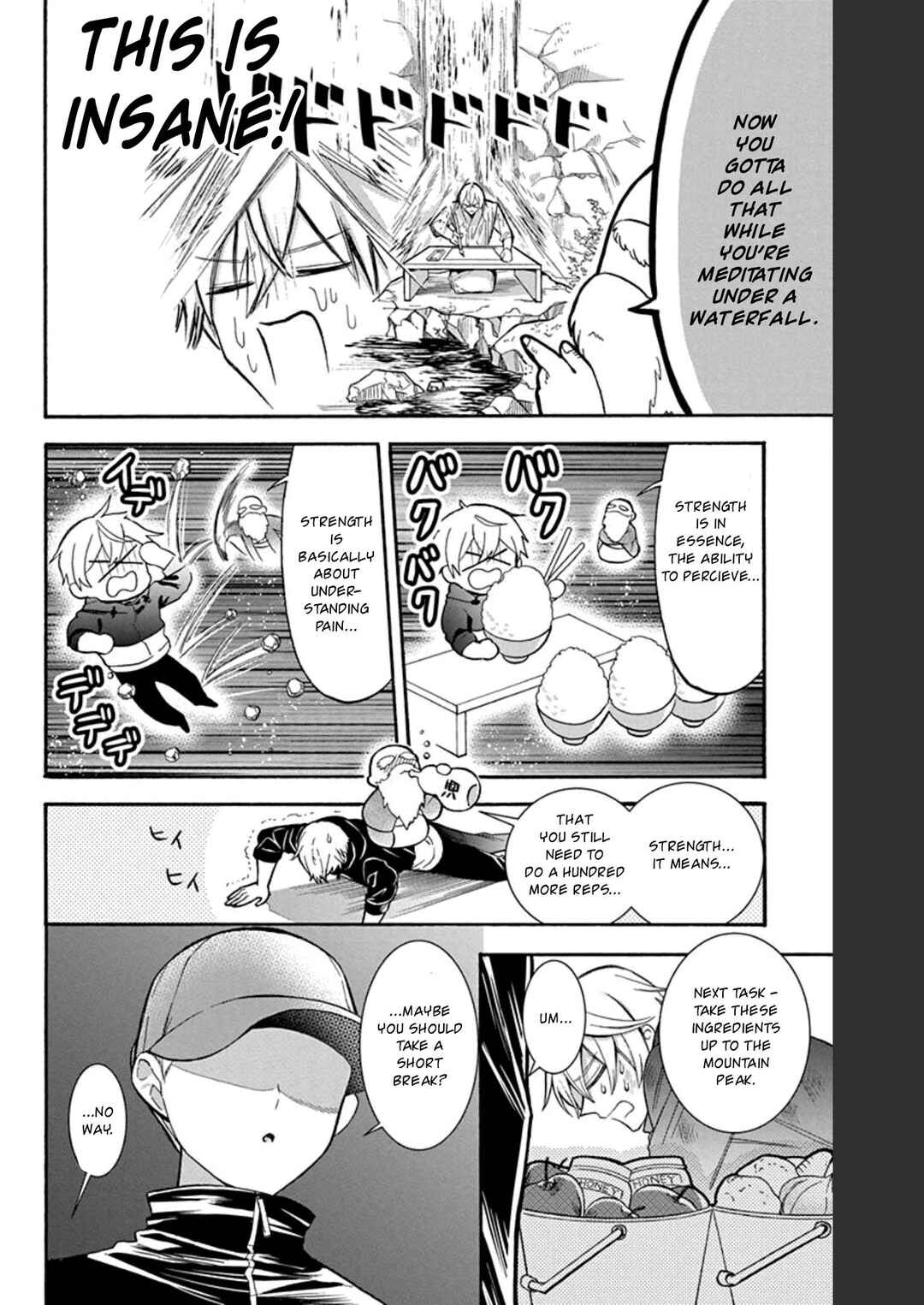 Kikaijikake no Marie Chapter 23.5 - Page 5