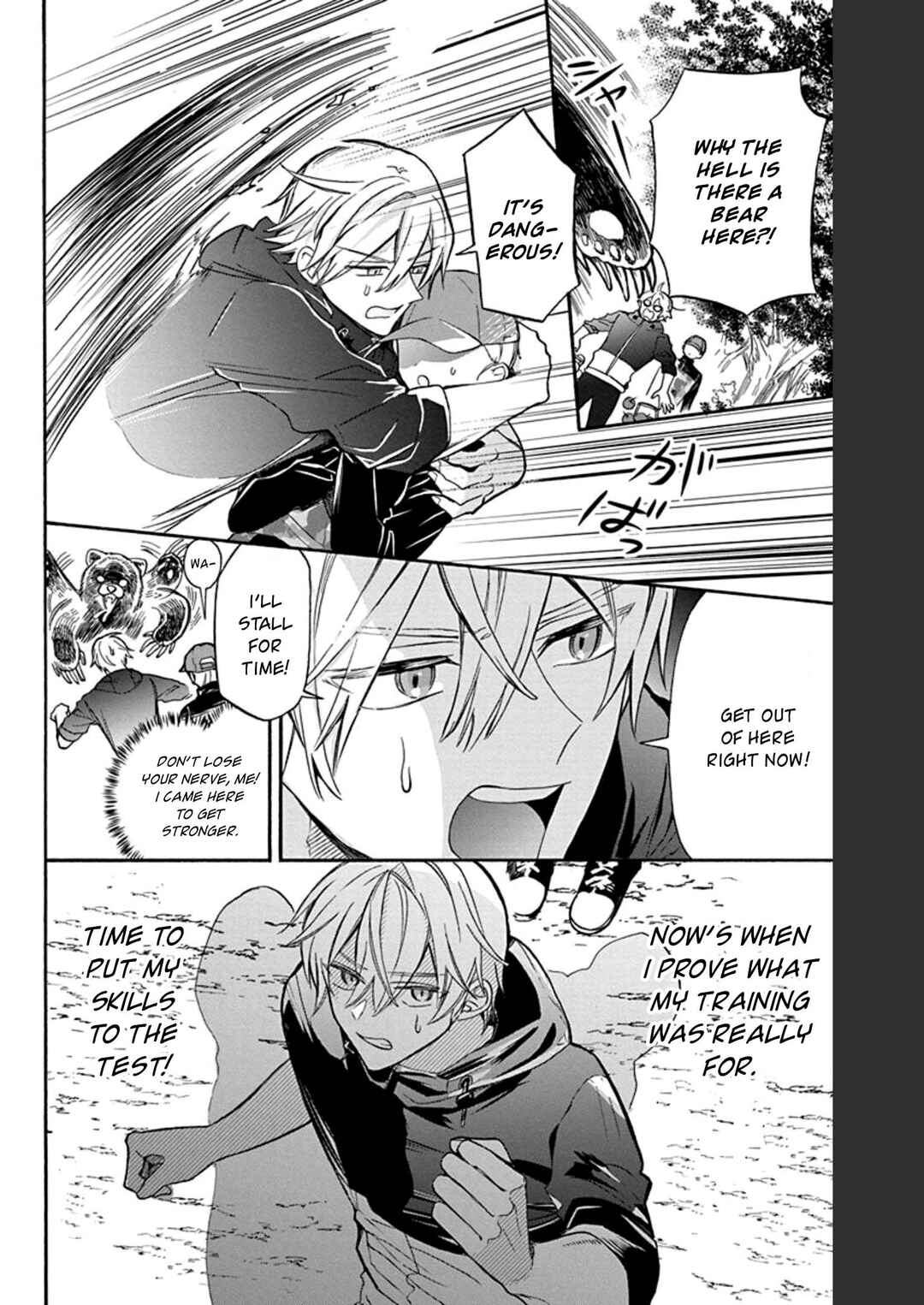 Kikaijikake no Marie Chapter 23.5 - Page 7