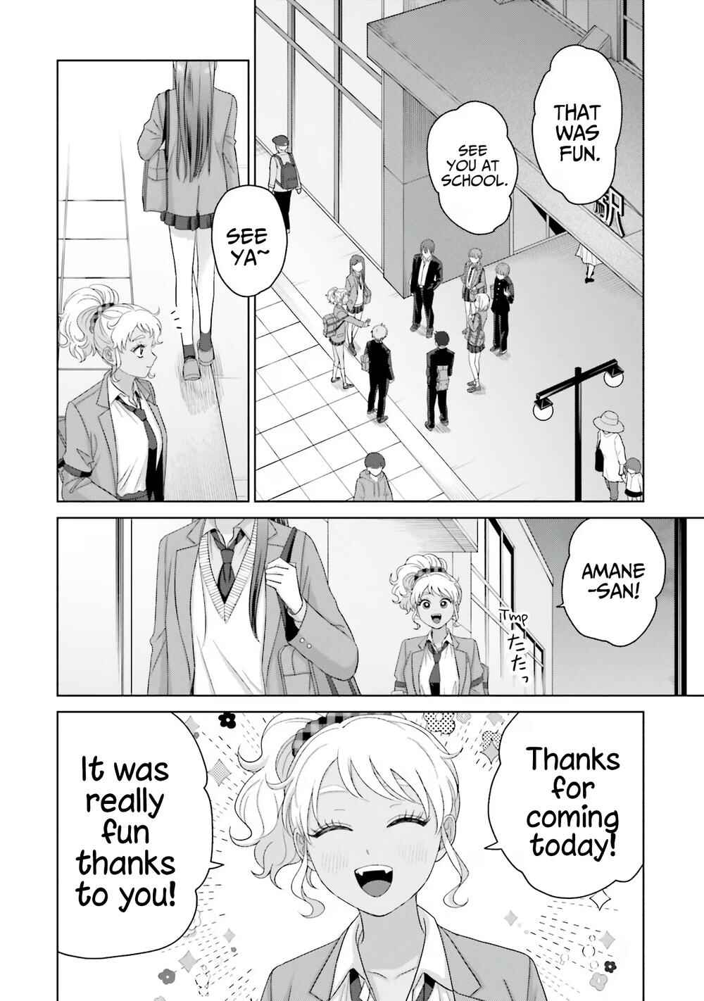 Otaku ni Yasashii Gal wa Inai!? Chapter 35 - Page 18