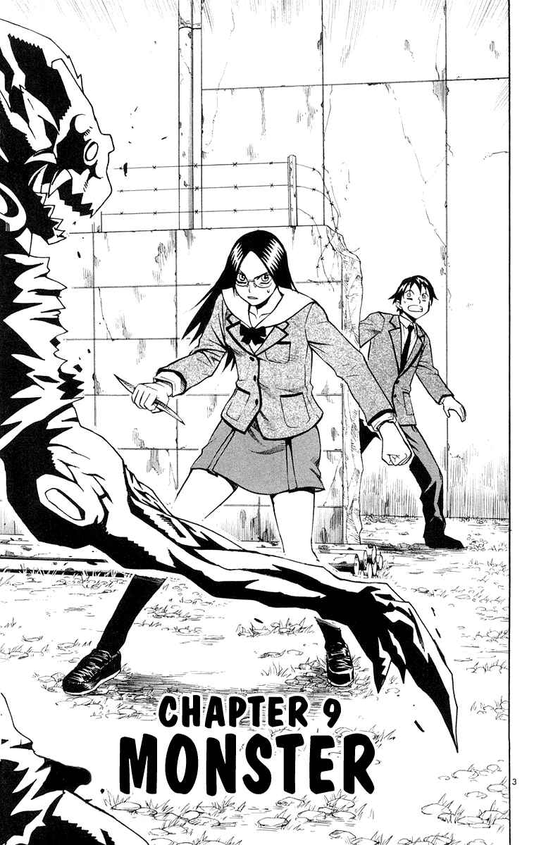 Kurozakuro Chapter 9 - Page 10