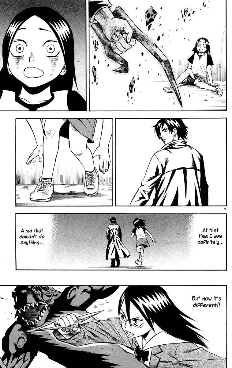 Kurozakuro Chapter 9 - Page 14