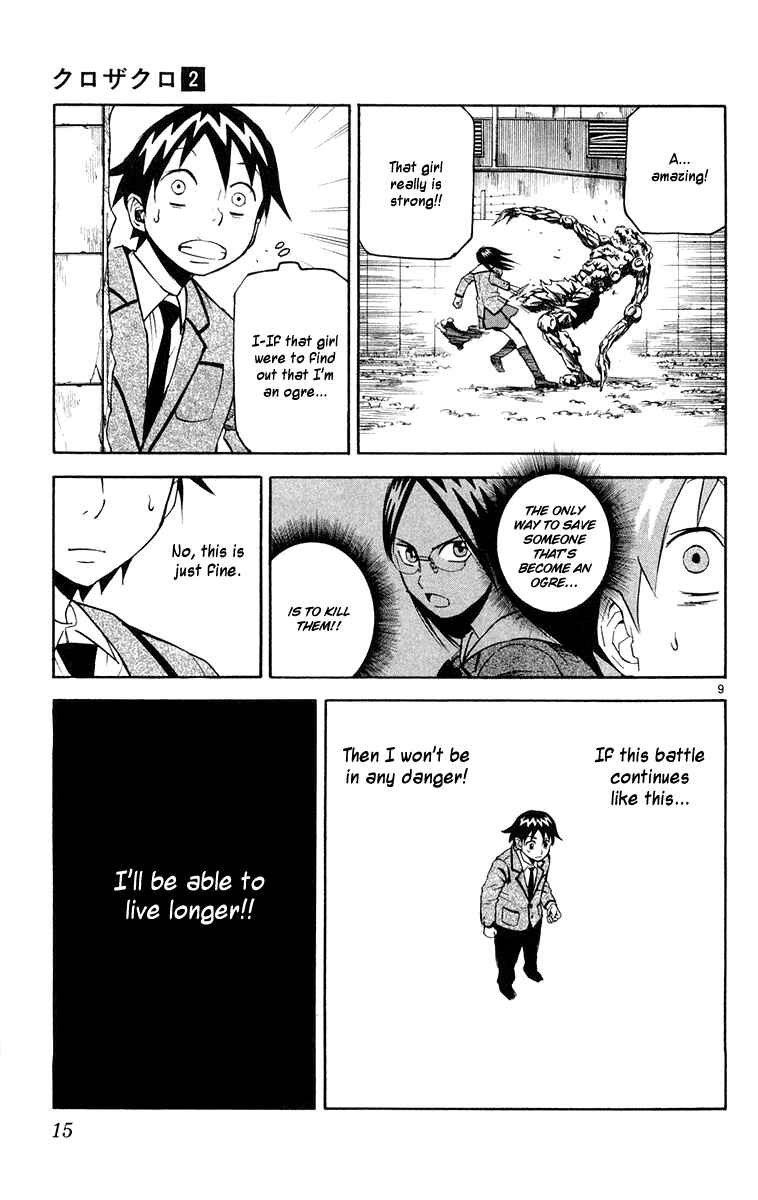 Kurozakuro Chapter 9 - Page 16