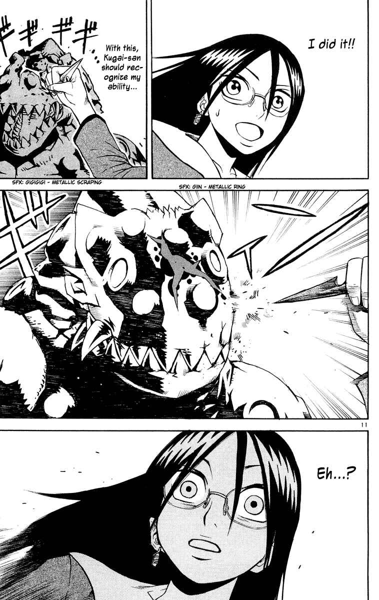 Kurozakuro Chapter 9 - Page 18