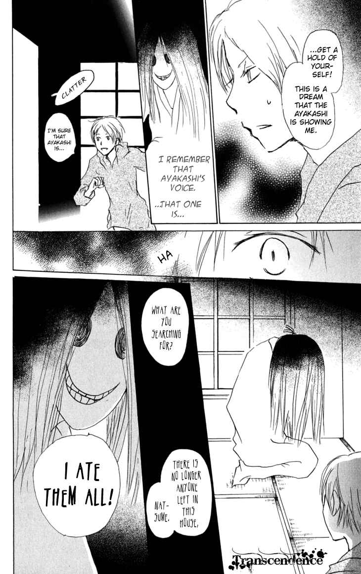 Natsume Yuujinchou Chapter 30 - Page 10