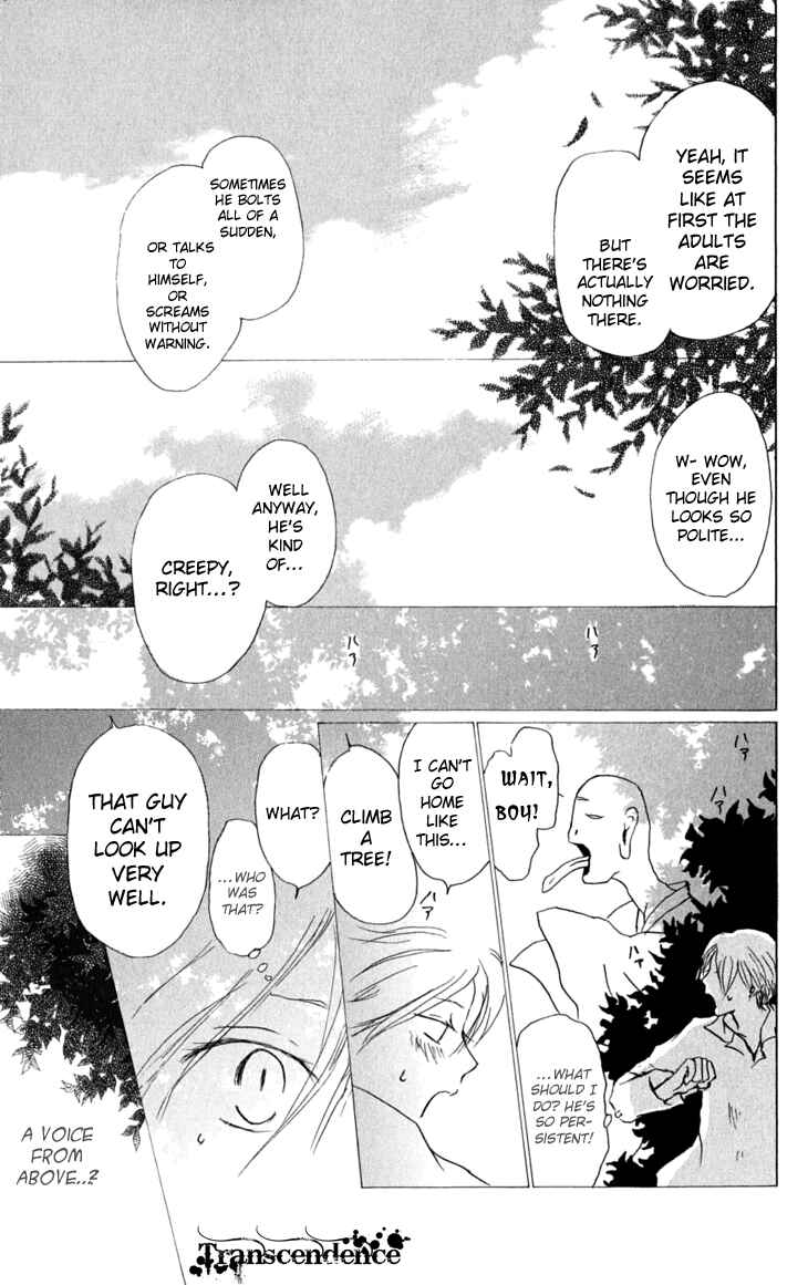 Natsume Yuujinchou Chapter 30 - Page 15