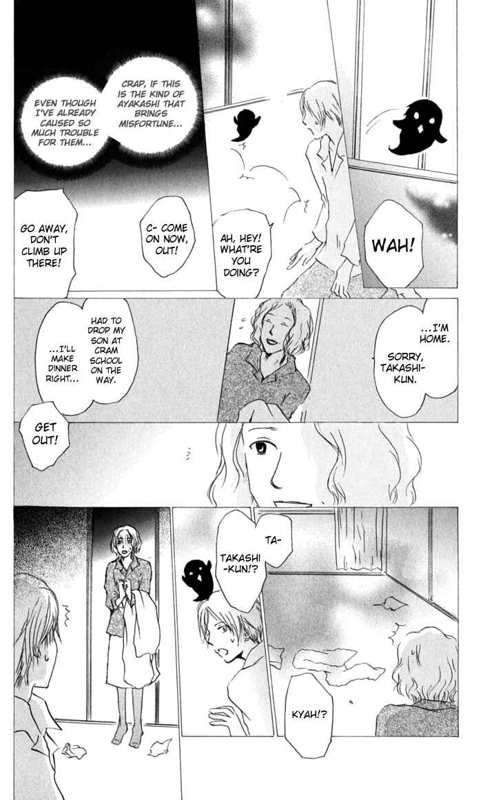 Natsume Yuujinchou Chapter 30 - Page 18