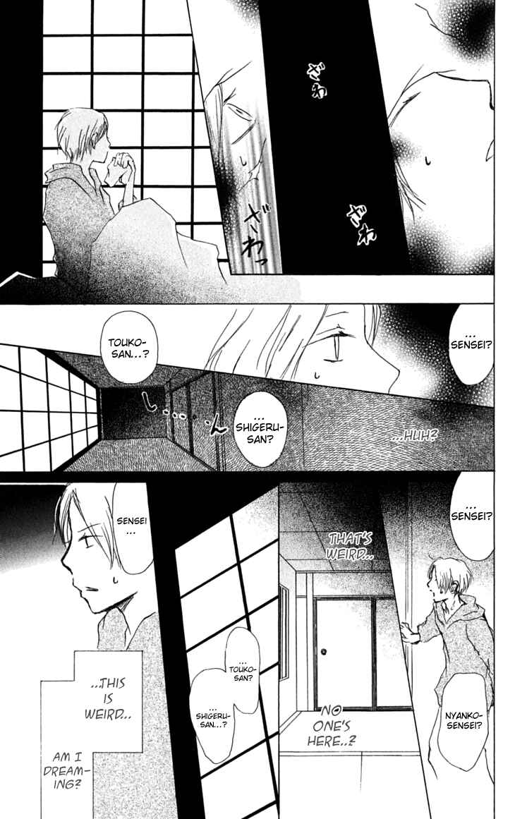 Natsume Yuujinchou Chapter 30 - Page 9