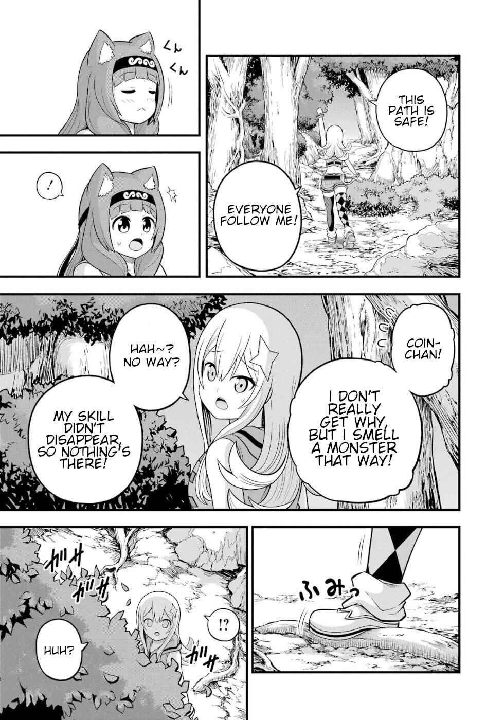 Futoku no Guild Chapter 59 - Page 13