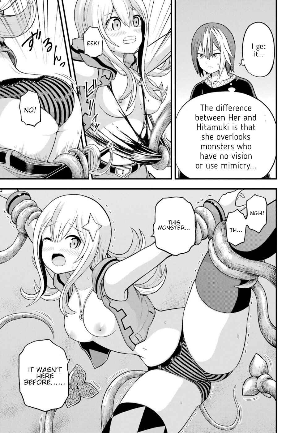 Futoku no Guild Chapter 59 - Page 15