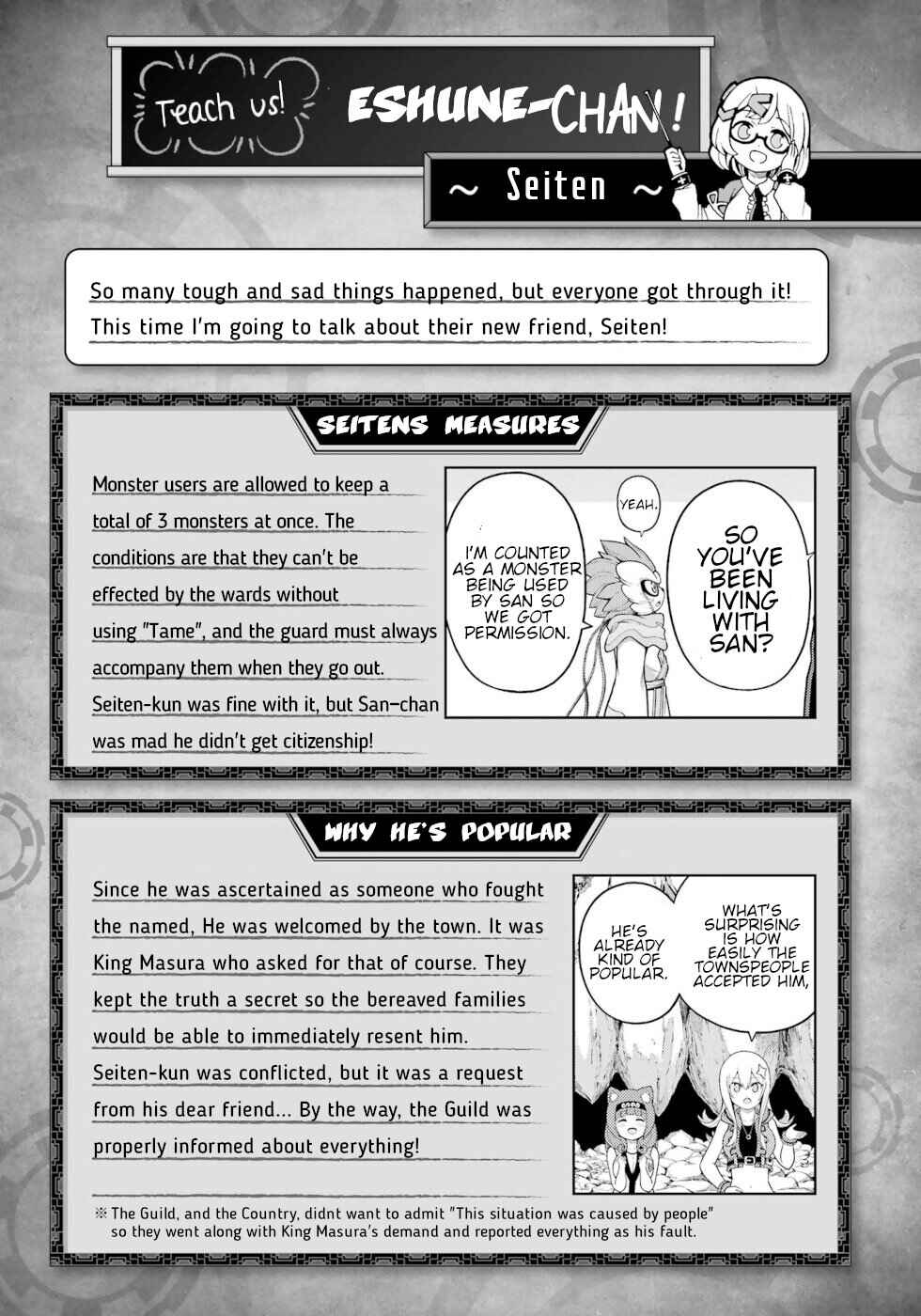 Futoku no Guild Chapter 59 - Page 23