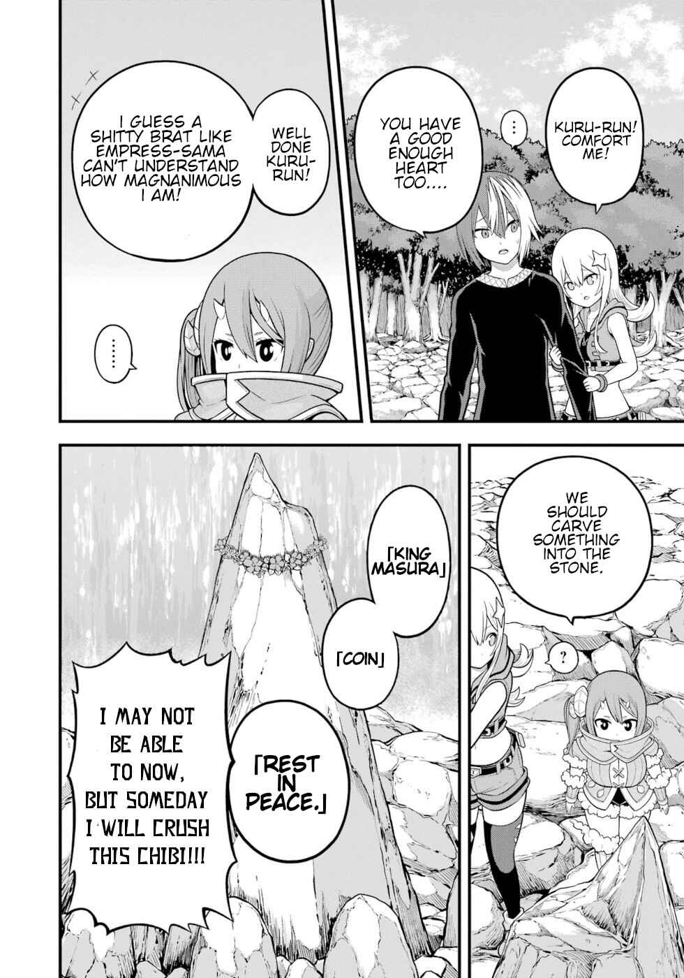 Futoku no Guild Chapter 59 - Page 4