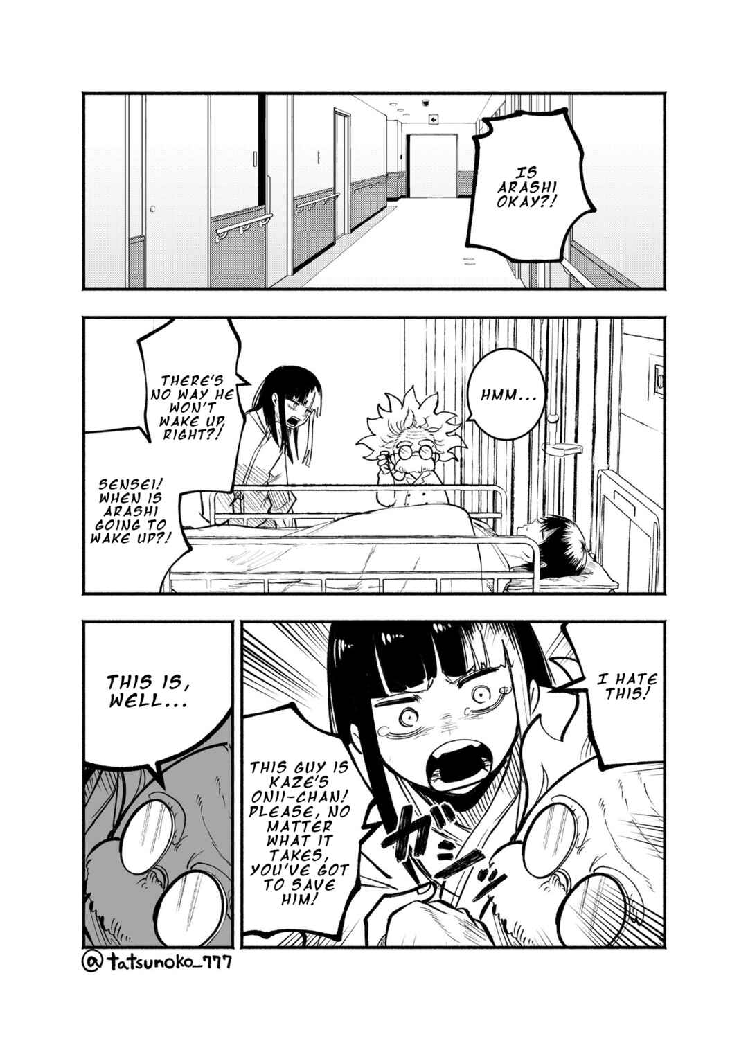 Mou Sawarenai Kimi Chapter 32.5 - Page 1