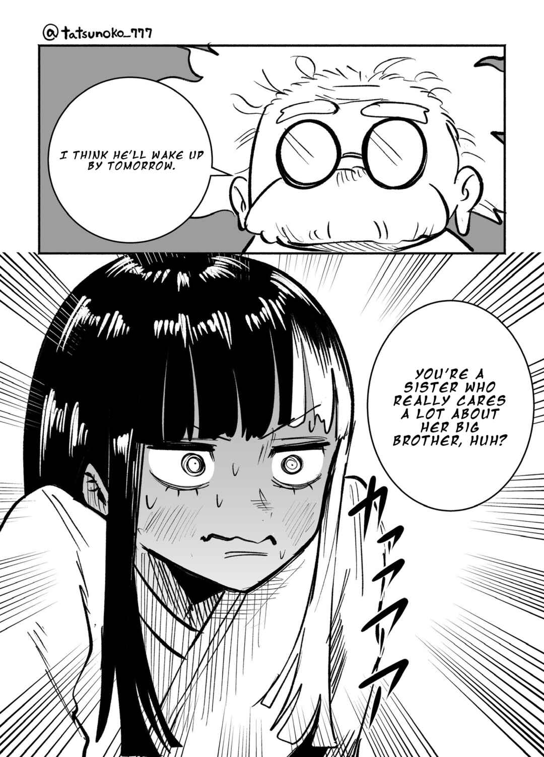 Mou Sawarenai Kimi Chapter 32.5 - Page 2