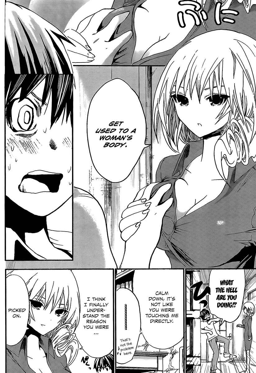 Minamoto-kun Monogatari Chapter 4 - Page 5