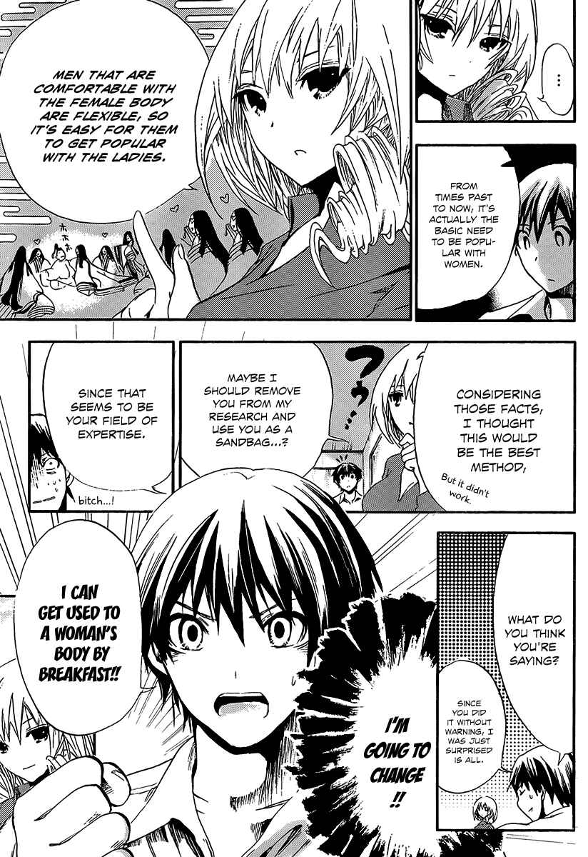 Minamoto-kun Monogatari Chapter 4 - Page 6