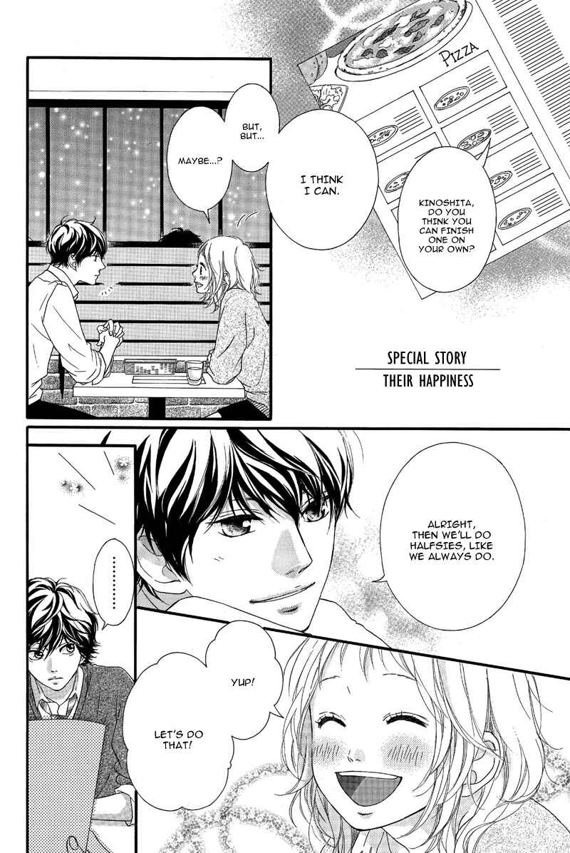 Ao Haru Ride Chapter 49.5 - Page 4