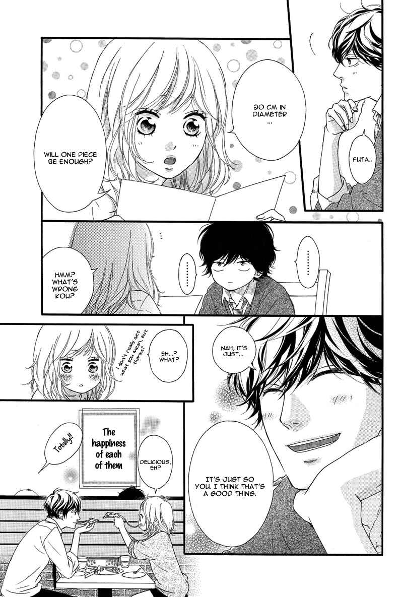 Ao Haru Ride Chapter 49.5 - Page 5