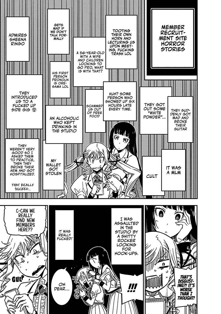 Rock wa Lady no Tashinami deshite Chapter 5 - Page 15