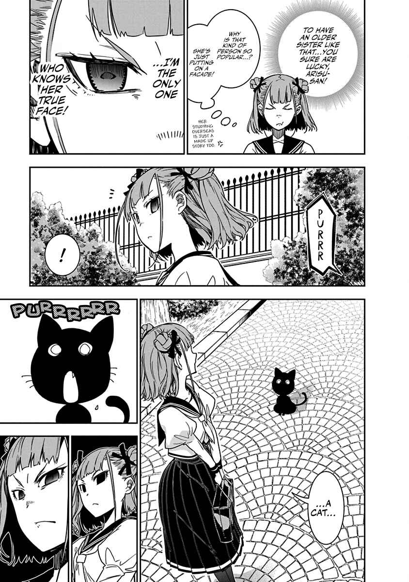 Rock wa Lady no Tashinami deshite Chapter 5 - Page 21