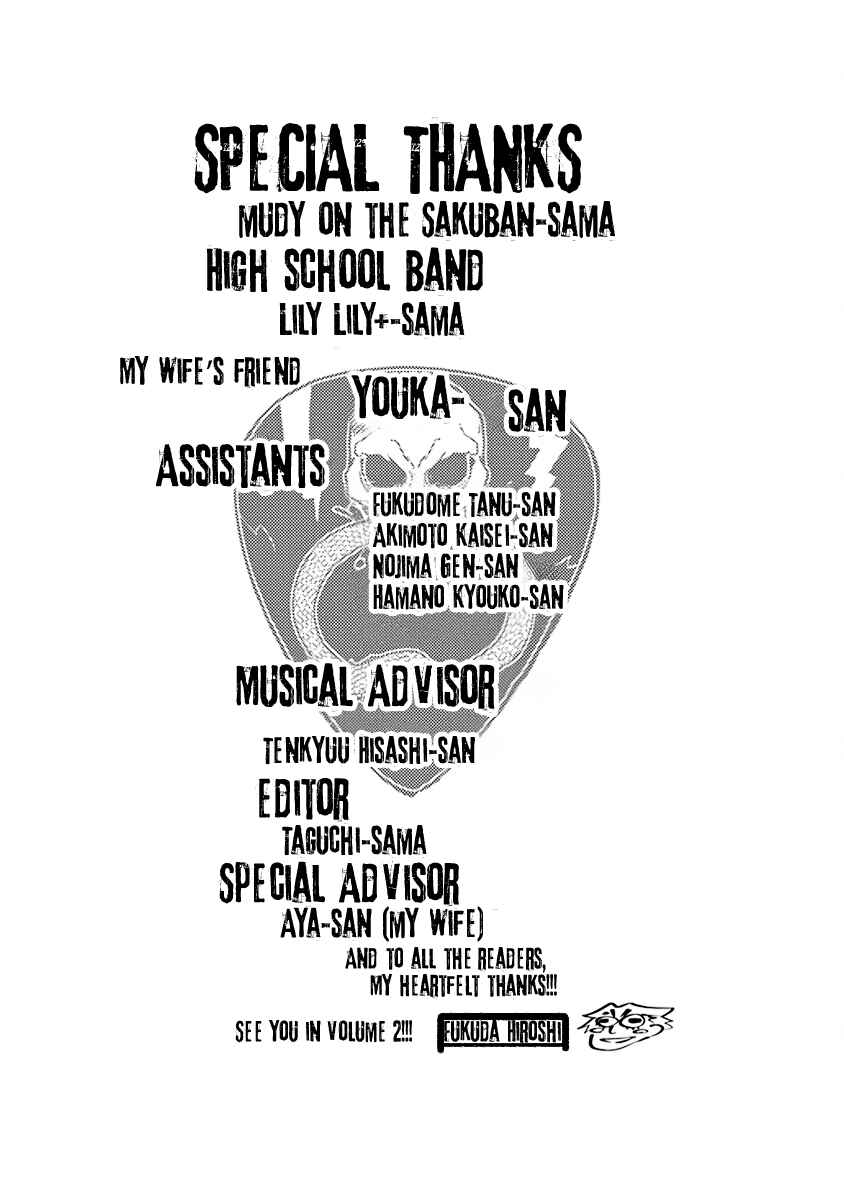 Rock wa Lady no Tashinami deshite Chapter 5 - Page 25