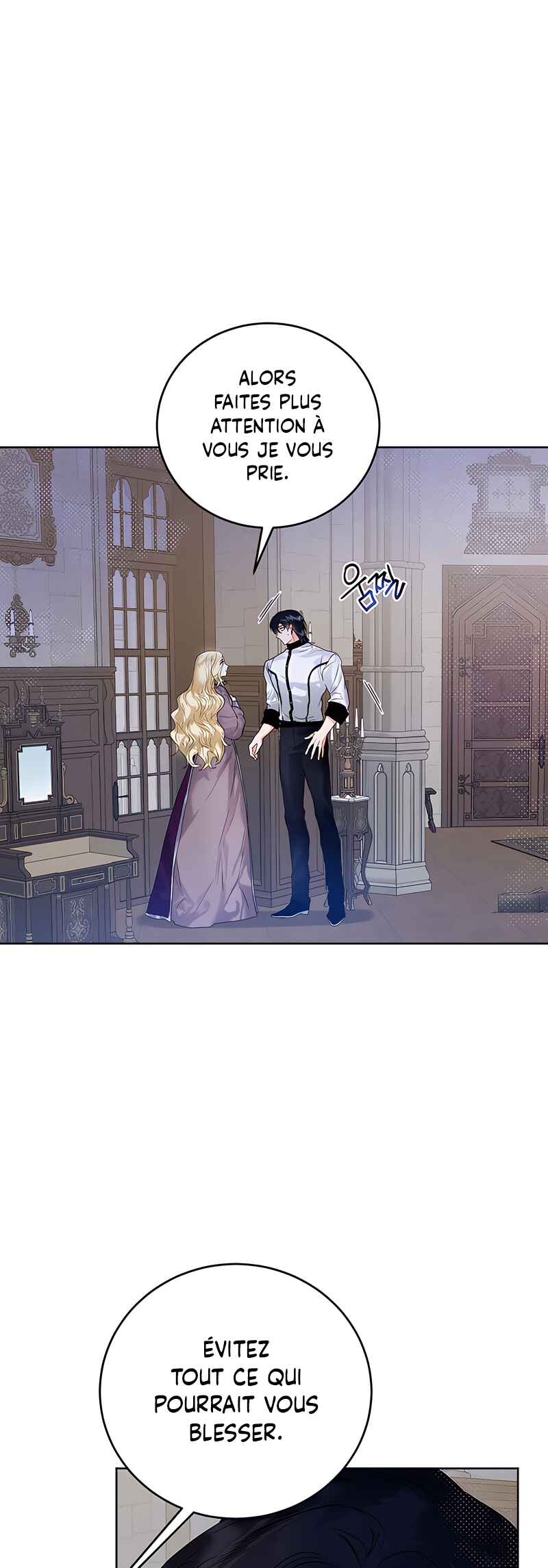 Royal Marriage Chapter 54 - Page 17