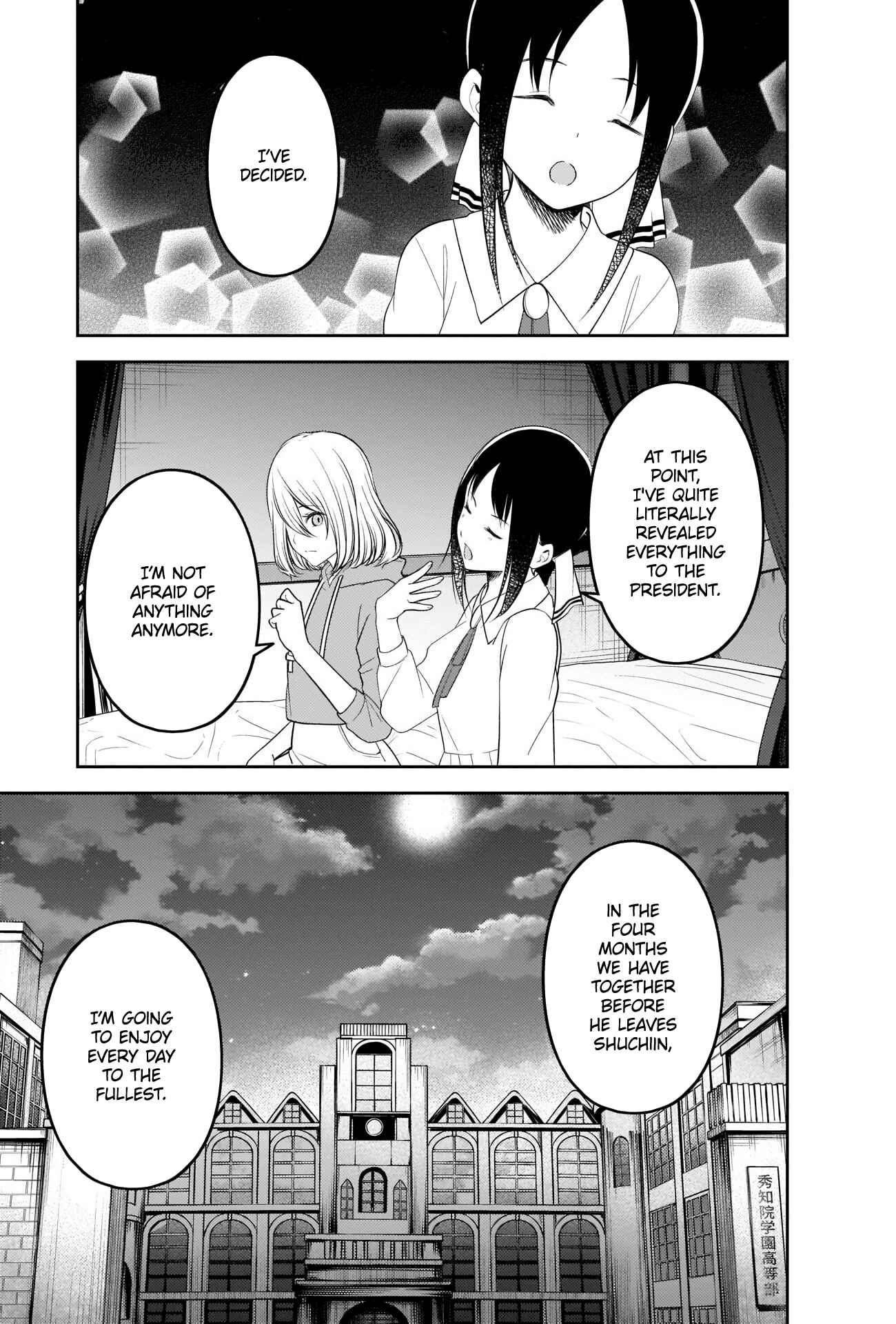 Kaguya-sama: Love Is War Chapter 221 - Page 15
