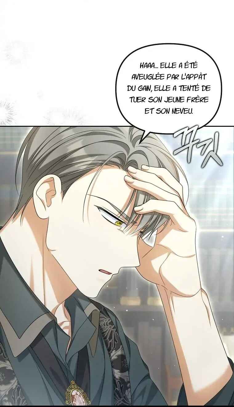 Gajja Anae ege Wae Jipchakhaseyo? Chapter 30 - Page 32