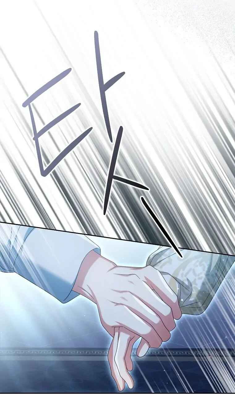 Gajja Anae ege Wae Jipchakhaseyo? Chapter 30 - Page 6