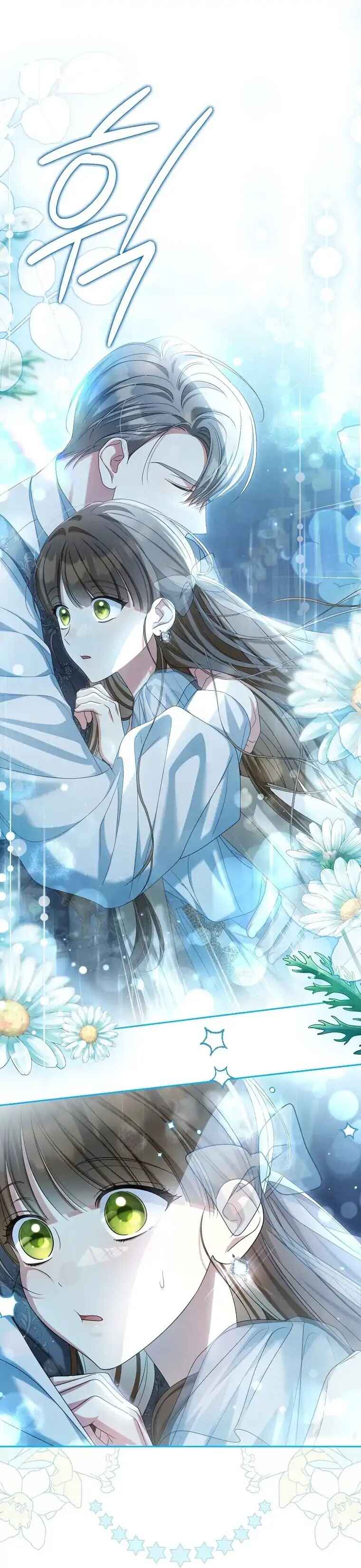 Gajja Anae ege Wae Jipchakhaseyo? Chapter 30 - Page 7