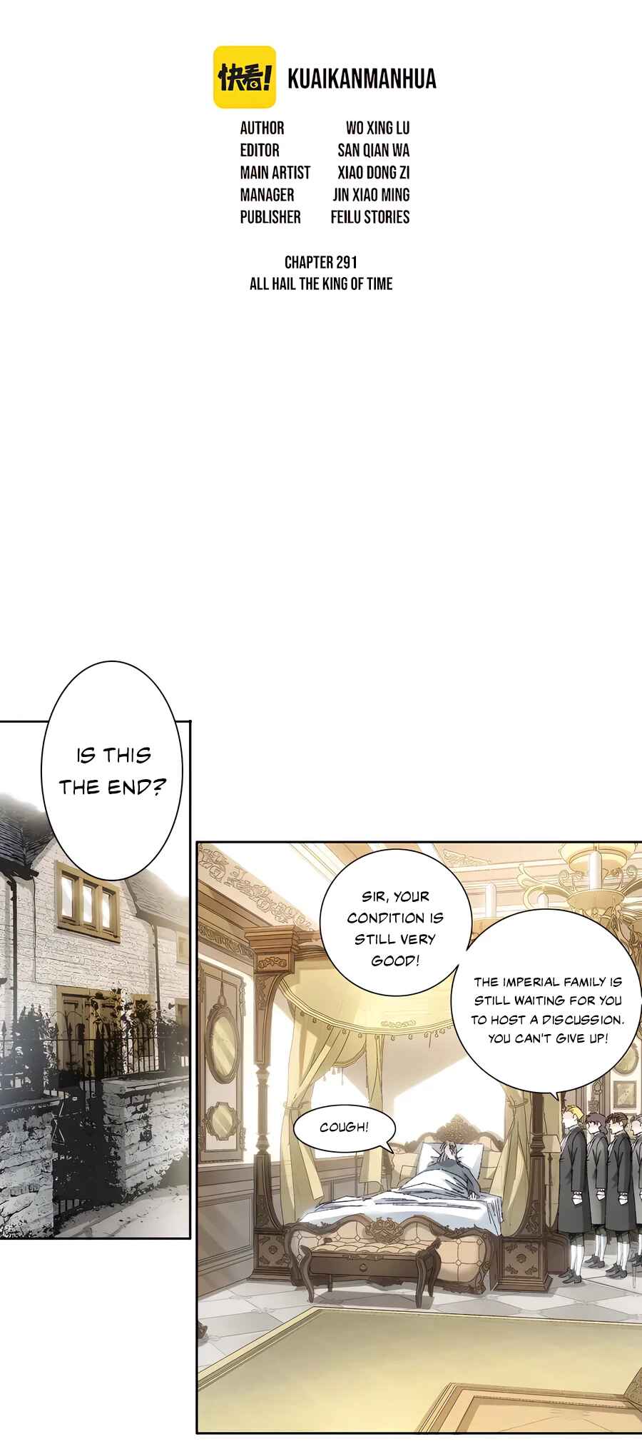 Eternal Club Chapter 291 - Page 2