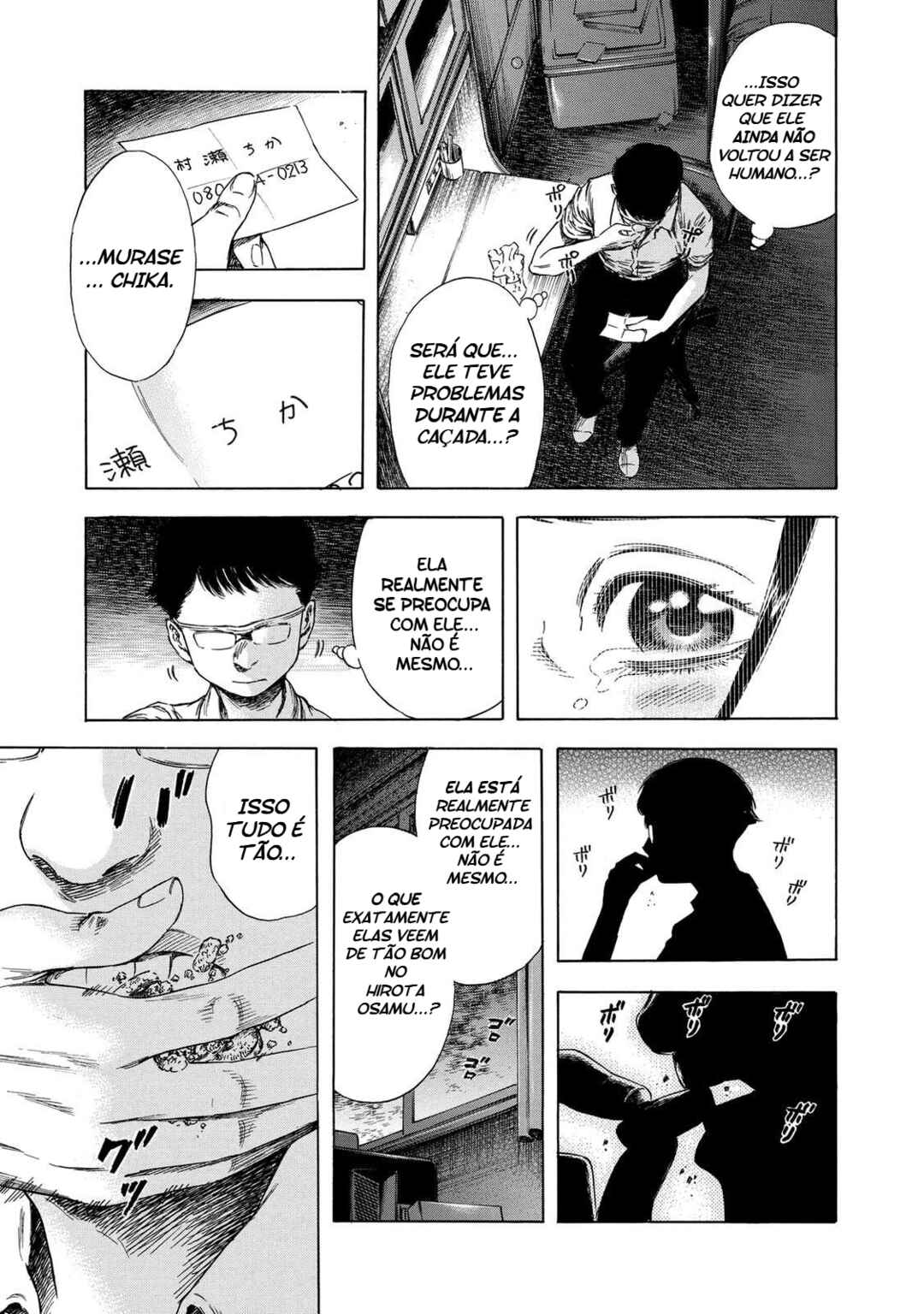 Shigahime Chapter 15 - Page 11