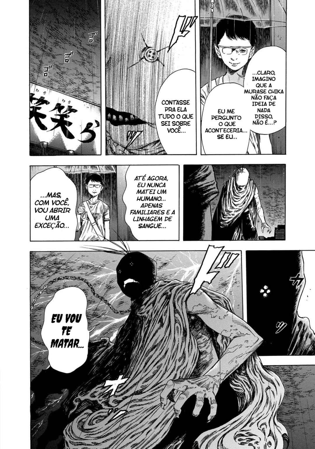 Shigahime Chapter 15 - Page 16