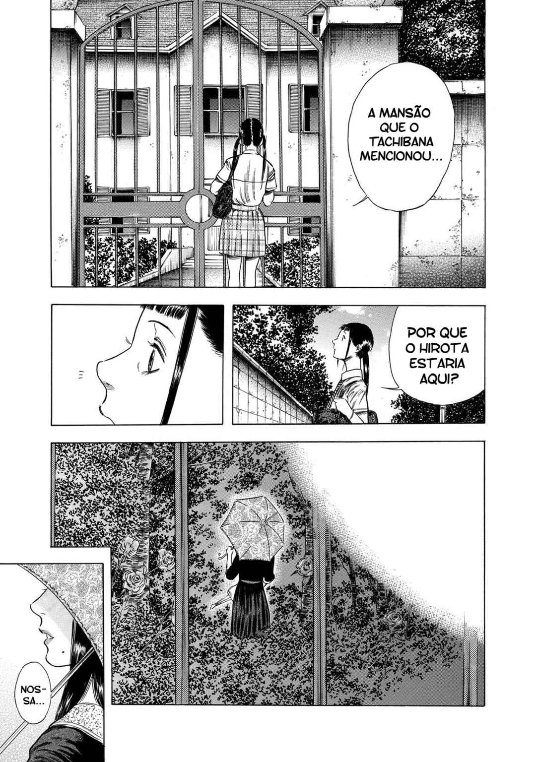 Shigahime Chapter 15 - Page 31