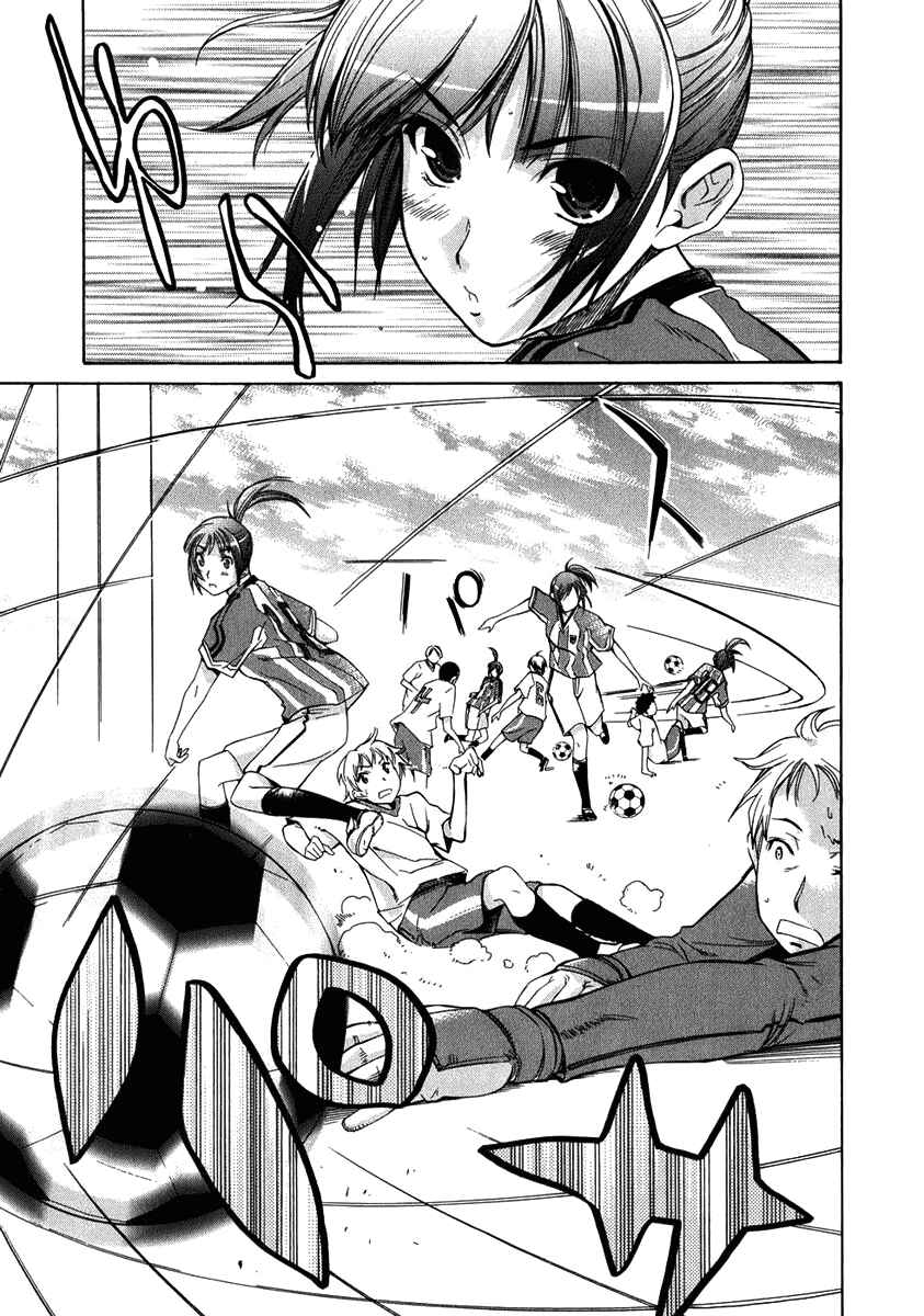 KimiKiss: Various Heroines Chapter 17 - Page 11